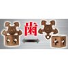 Hlavolam Hanayama O´Gear 3 Hlavolam Hanayama O´Gear 3