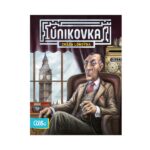 Zkáza Londýna – Únikovka